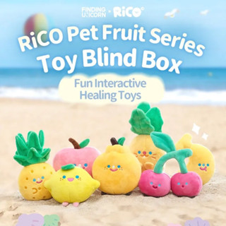 [ พร้อมส่ง ของแท้ แบบสุ่ม ] Rico Pet Fruit Series toy blind box 🍒🍊🍎🍍🥕❤️