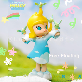 [พร้อมส่ง] แบบสุ่ม Molly a Boring day series POP MART มอลลี่ โมเดล 🌤️🍰🧘‍♂️🛀🎀