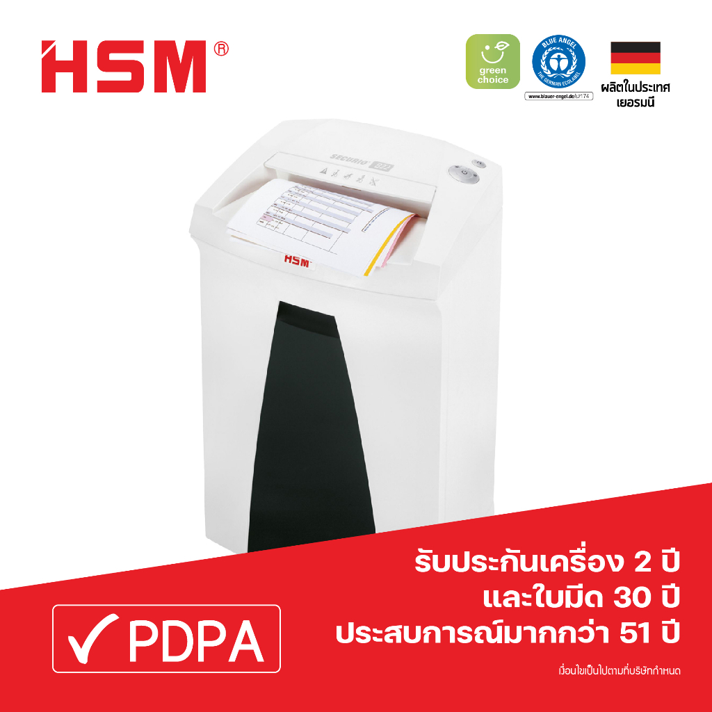 เครื่องทำลายเอกสาร HSM SECURIO รุ่น B22 (5.8 mm)