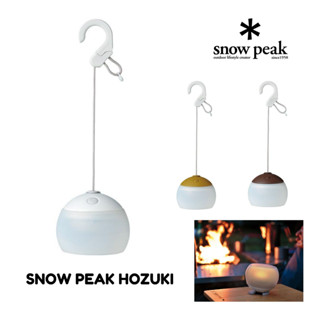 ตะเกียง Snow Peak Hozuki YUKI Lantern พรีออเดอร์