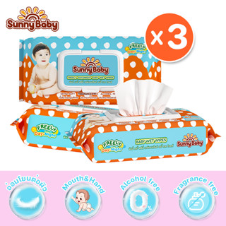 [Free Shipping][3ห่อ 6ห่อ 12ห่อ] Sunny Baby Wipes ทิชชู่เปียกสูตรน้ำบริสุทธิ์  ซันนี่ เบบี้ ฟรีลี่ เดย์แอนด์ไนท์ เบบี้ เวท ไวพส์