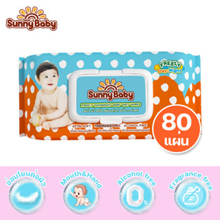 [Free Shipping][1ห่อ 6ห่อ] Sunny Baby ทิชชู่เปียกสูตรน้ำบริสุทธิ์  ซันนี่ เบบี้ ฟรีลี่ เดย์แอนด์ไนท์ เบบี้ เวท ไวพส์ 80 แผ่น