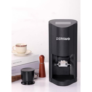 DERISMO  Electric tamper 58.35 ที่กดกาแฟไฟฟ้า ขนาด 58.35 มิล