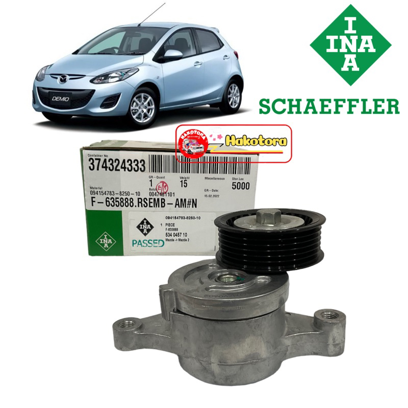 ลูกรอก สายพานหน้าเครื่อง MAZDA 2 (DE) ปี 09-14 เครื่อง 1.5(ZY)/1.3(ZJ) ยี่ห้อ INA เบอร์53404571