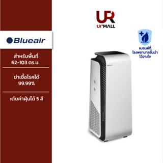 Blueair เครื่องฟอกอากาศ รุ่น HealthProtect™ 7770i สำหรับพื้นที่ 62-103 ตร.ม. หน้าจอ LCD display เชื่อมต่อ wifi ได้