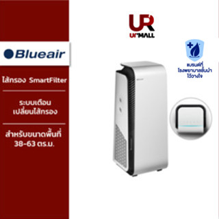 [Flashsale] Blueair เครื่องฟอกอากาศ รุ่น HealthProtect 7440i กรองฝุ่น pm2.5 ไวรัสแบคทีเรีย