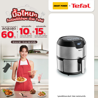 Tefal รุ่น EY402D66 สินค้าใหม่ พร้อมส่ง!!!  ประกัน 2 ปี จากบริษัท