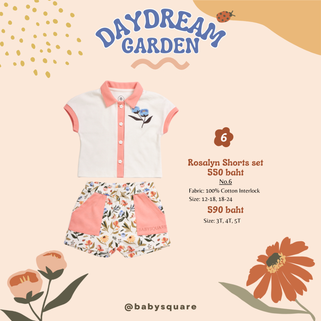 BabySquare 06 - Rosalyn Shorts set ชุดเสื้อและกางเกงเด็ก