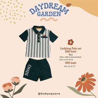 BabySquare 08 - Ladybug Polo set ชุดเสื้อและกางเกงเด็ก