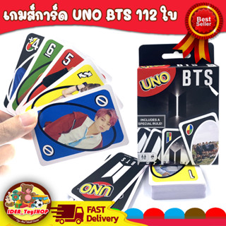 ของแท้ 🚀UNO BTS ลิขสิทธิ์แท้ วงBTS บรรจุ 112 ใบ / Card Game เกมคลาสสิค ฮิตตลอดกาล ของเล่นเด็ก Toys สร้าง