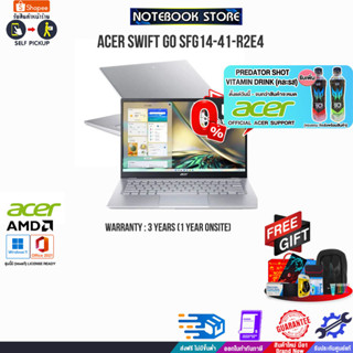 [ผ่อน0%10[รับเพิ่ม! PREDATOR SHOT][แลกซื้อKB216/MS116]ACER SWIFT GO SFG14-41-R2E4/ประกัน3y