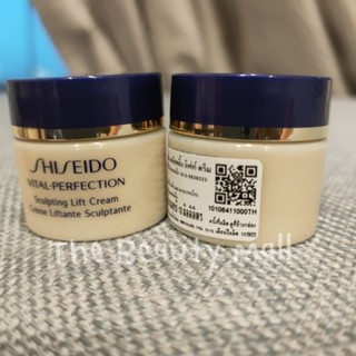 แท้ฉลากไทย SHISEIDO Vital Perfection Sculpting Lift Cream 10ml