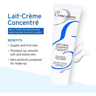 (แท้ 100%) Embryolisse Lait Cream Concentrated ครีมบำรุง ผิวหน้า และผิวกาย มอยส์เจอไรเซอร์บำรุง 75 ml.