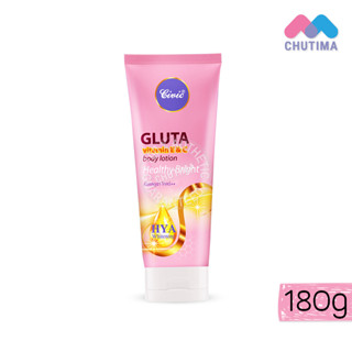 ครีมทาผิว ซีวิค กลูต้า วิตามิน อี แอนด์ ซี บอดี้ โลชั่น Civic Gluta Vitamin E &amp; C Body Lotion 180g.