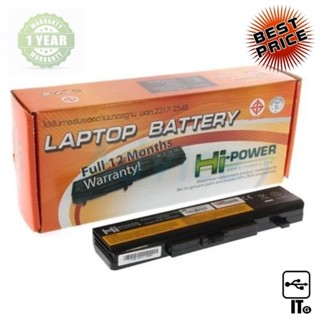 Battery NB LENOVO Ideapad G480 HI-POWER แบตเตอรี่แล็ปท็อป ประกัน 1Y