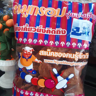 หมูแผ่นอบกรอบร้านหมูโบลลิ่ง500gราคา440฿