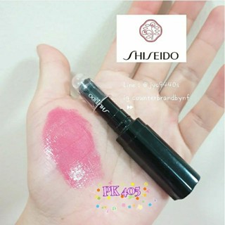 ส่งต่อ SHISEIDO Shimmering Rouge