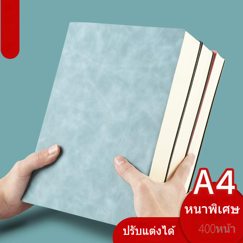 สมุดบันทึก A4 คอร์เนล เรียบง่าย ไซส์ใหญ่ หนาพิเศษ สำหรับสอบเข้ามหาวิทยาลัย