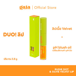 Gala Camille Rudie Dot &amp; Silvie Velvet Lip  กาล่า กามิลเล่ รูดี้ ดอท แอนด์ ซิลวี่ เวลเวต ลิป