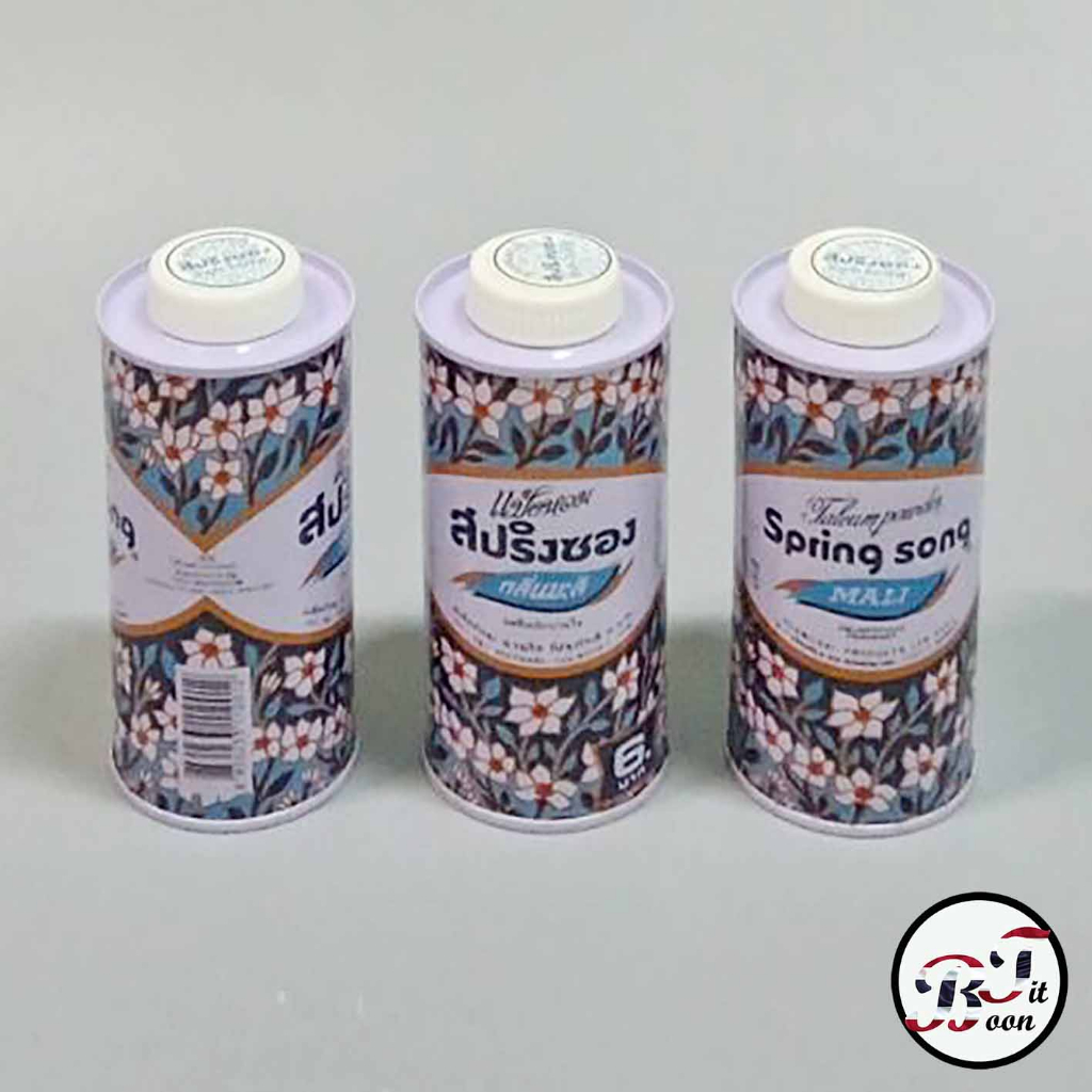 (ของสะสม) แป้งหอมสปิงซอง 50 กรัม