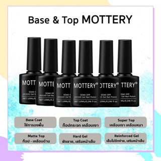 Mottery Base,Top coat,Matt top,Reinforce,Super top,Hard gel 10ml.