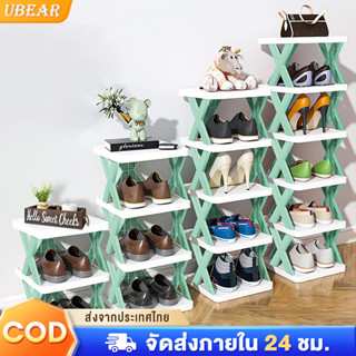 UBEAR ชั้นวางรองเท้า ที่เก็บรองเท้า ประหยัดพื้นที่ 3/4/5ชั้น ทนทาน จัดระเบียบห้องใหม่