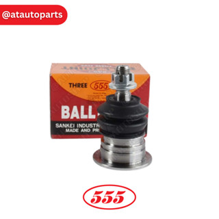 555 ลูกหมากปีกนกบน TOYOTA HILUX VIGO 2WD 4WD /04-14 FORTUNER /04-14 /15- INNOVA /04-14 /15- REVO /15 (แพ๊กคู่ 2ตัว) ญี่ป