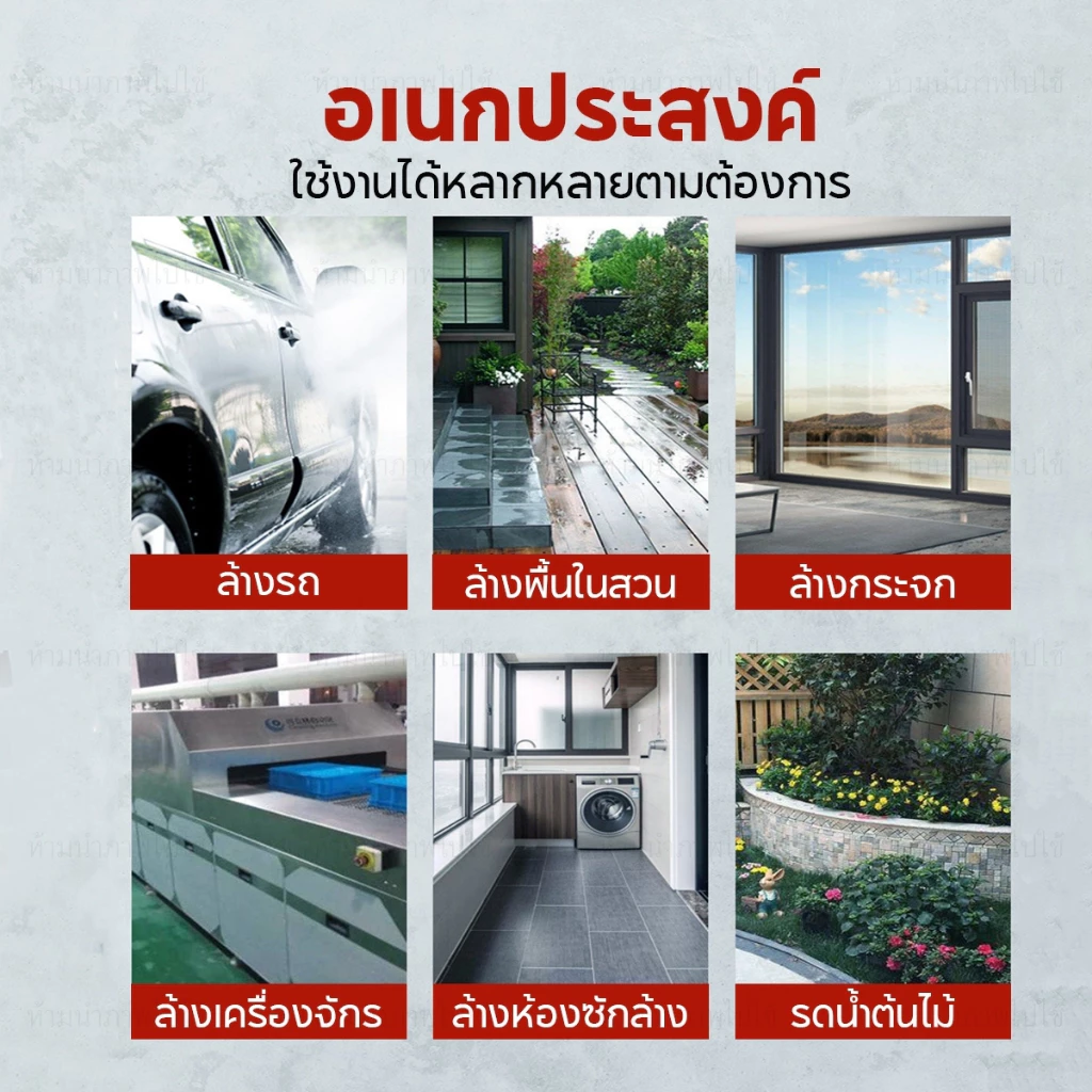 DR.WOOT เครื่องฉีดน้ำแรงดันสูงไร้สาย ปืนฉีดน้ำแรงดันสูงไร้สาย เครื่องฉีดน้ำ เครื่องฉีดน้ำอเนกประสงค์ thumbnail 8
