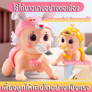 ตุ๊กตาคลานได้ ตุ๊กตาดูดนม ตุ๊กตาใส่ถ่าน ตุ๊กตามีไฟมีเสียง พร้อมส่ง ตุ๊กตาวิ่งได้ ของเล่นเด็ก ตุ๊กตาเต้นได้ ฝึกคลาน