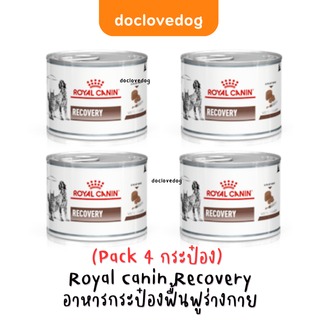 [Pack 4] Royal canin Recovery can 195g อาหารเปียกสำหรับสุนัข-แมวป่วย/หลังผ่าตัด