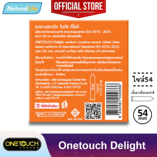6 กล่อง (18 ชิ้น) Onetouch Delight 54 Condom ถุงยางอนามัย วันทัช ดีไลท์ 54 ผิวเรียบ ไซส์ใหญ่ ขนาดใหญ่ ขนาด 54 มม.