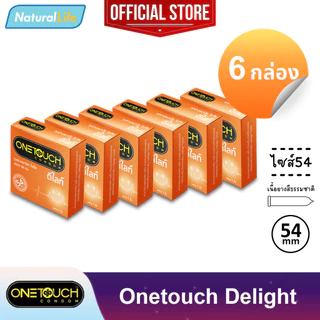 6 กล่อง (18 ชิ้น) Onetouch Delight 54 Condom ถุงยางอนามัย วันทัช ดีไลท์ 54 ผิวเรียบ ไซส์ใหญ่ ขนาดใหญ่ ขนาด 54 มม.