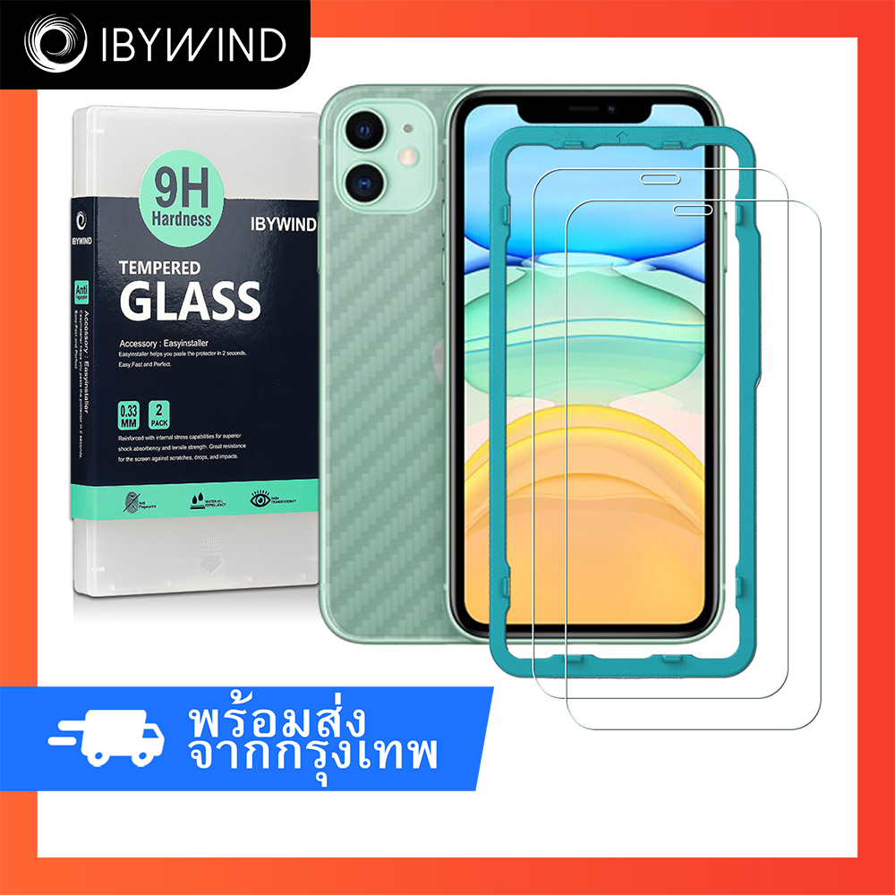 ฟิล์มสำหรับ i p h o n e 11/XR ฟิล์มกระจกใส ibywind ของแท้ พร้อมเฟรมติดตั้ง