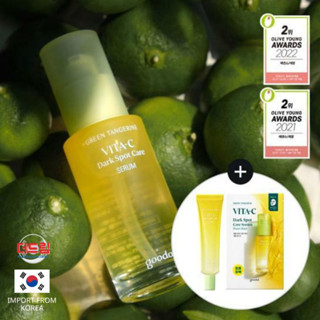 (นำเข้าจากเกาหลี) แถมเซรั่ม 10 มล.+มาส์กหน้า❣ GOODAL Green Tangerine Vita-C Dark Spot Care Serum