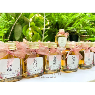 ของชำร่วยงานแต่ง ของรับไหว้ ของชำร่วยน้ำผึ้งแท้100% ขนาด30ml. แบบสำเร็จ