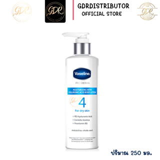 Vaseline Pro Derma Moisturizing with Hyaluronic Acid Body Lotion 250ml ไฮยาลูรอน (สีฟ้า)