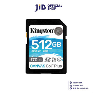 512 GB SD CARD (เอสดีการ์ด) KINGSTON CANVAS GO PLUS (SDG3/512GB)