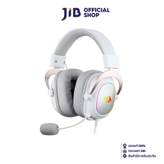 HEADSET (หูฟัง) REDRAGON H510 ZEUS-X RGB (WHITE)