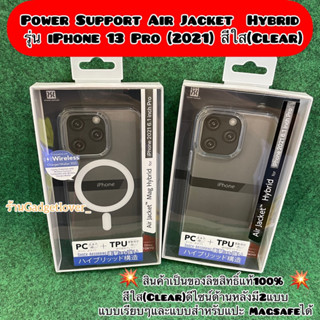 Power Support Air Jacket Mag Hybrid รุ่น iPhone 13Pro สีใสClear