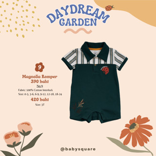 BabySquare 09 - Magnolia Romper ชุดเด็กชาย