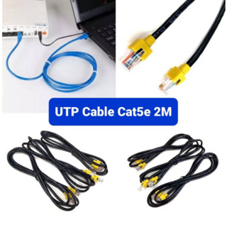 UTP Cable Cat5e 2M สายแลนสำเร็จรูปพร้อมใช้งาน ยาว 2 เมตร (Black) 1 เส้น