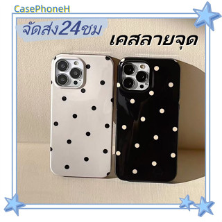 🚚จัดส่ง24ชม🚚เคสไอโฟน11 12 13 14 Pro INS จ้าวลู่ซือ สไตล์เดียวกัน เคสลายจุด พาสะดวก ป้องกันการตก Case for iPhone14 เคส