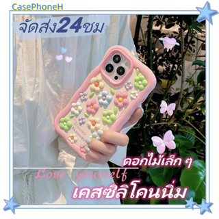 🚚จัดส่ง24ชม🚚เคสไอโฟน12 13 14 Pro Max For 11 น่ารัก ดอกไม้ดอกเล็ก ความคิดสร้างสรรค์ พาสะดวก ป้องกันการตก Case