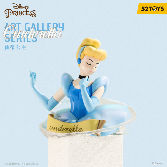 [พร้อมส่ง✨] 52Toys Disney Princess Art Gallery Series - Cinderella