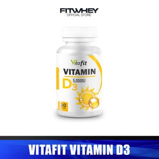 Vitafit Vitamin D3 5000iu ขนาด 30 Softgels วิตามินดี3