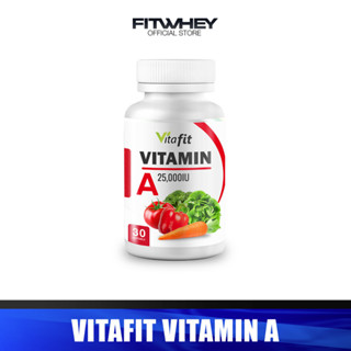 Vitafit Vitamin A 25000iu ขนาด 30 Softgels. วิตามินเอ