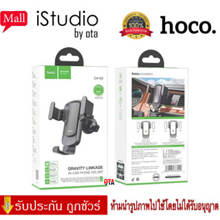 【ของแท้100% รับประกัน 1 เดือน 】HOCO CA103 ที่จับมือถือในรถยนต์ ติดชองแอร์สินค้าคุณภาพดีใช้งานใด้ง่ายหมุนใด้360องศา