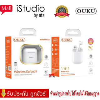 【ของแท้100% รับประกัน 1 เดือน 】หูฟังบลูทูธไร้สาย 2023 Bluetooth Wireless OUKU รุ่น UK12 สําหรับ Android และ สมาร์ทโฟน