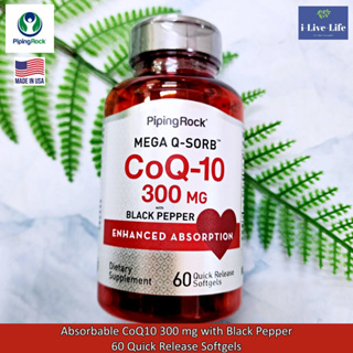 PipingRock - Absorbable CoQ10 300 mg with Black Pepper 60 Quick Release Softgels โคคิวเท็น โคเอนไซม์คิวเทน