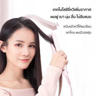 Vivid&Vogue เครื่องหนีบผม ที่หนีบผม เพิ่มวอลลุ่ม หนีบยกโคน ไอออนิค เครื่องม้วนผม หวีผม 3in1 แก้ปัญหามัน ผมบาง ผมลีบแบน